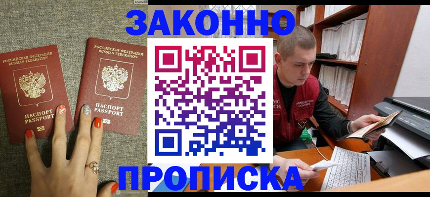временная регистрация для всех в Камчатской области
